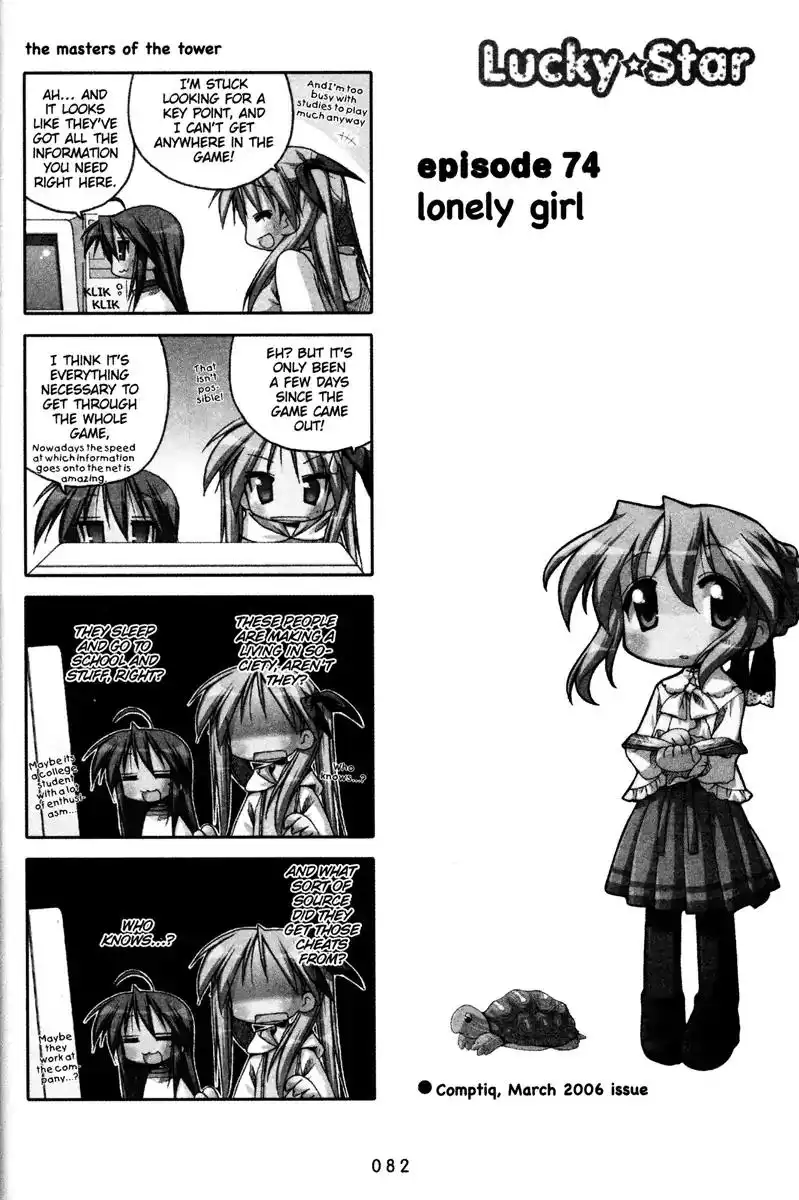 Lucky Star Chapter 74 1